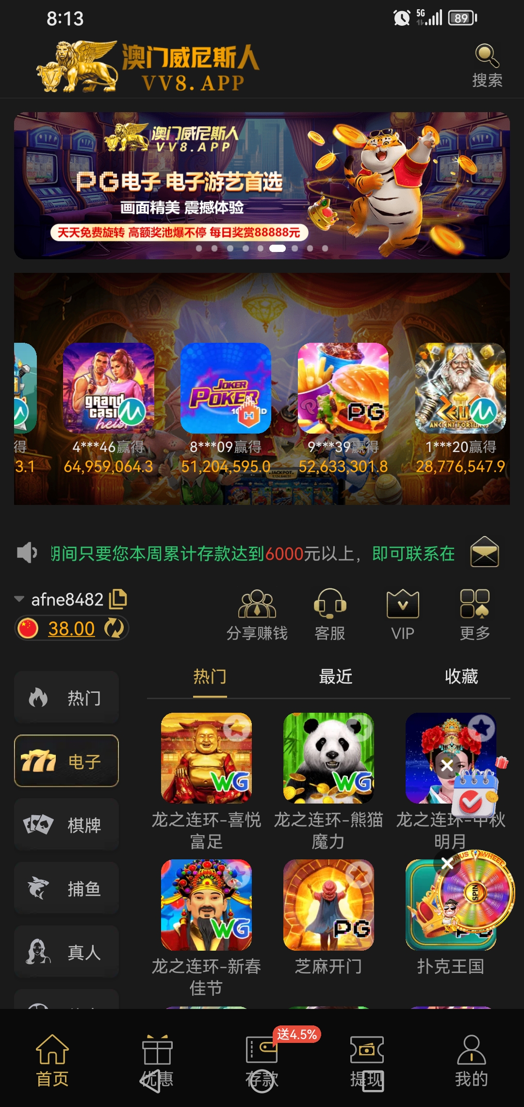 内容图片