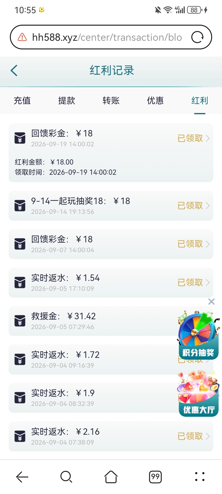 内容图片