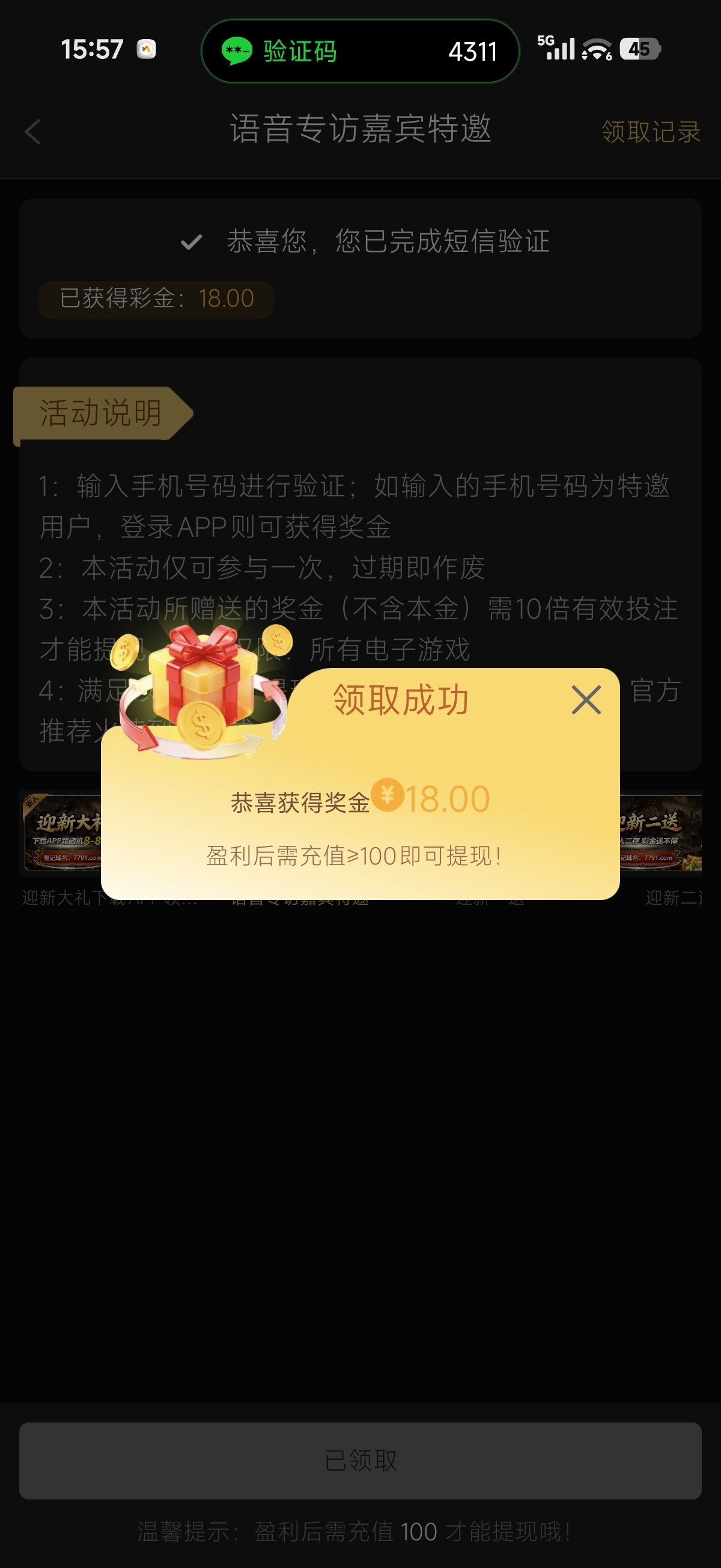 内容图片