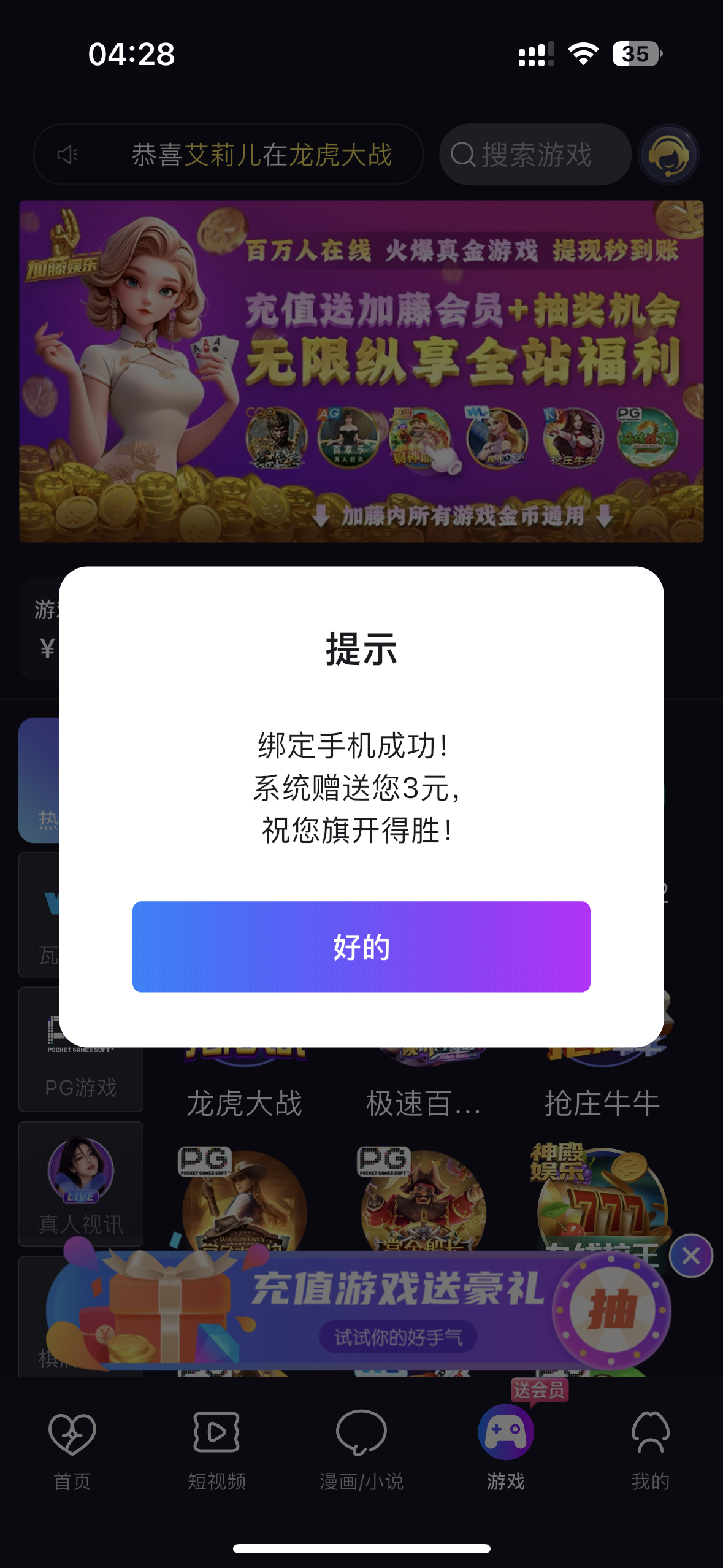 内容图片