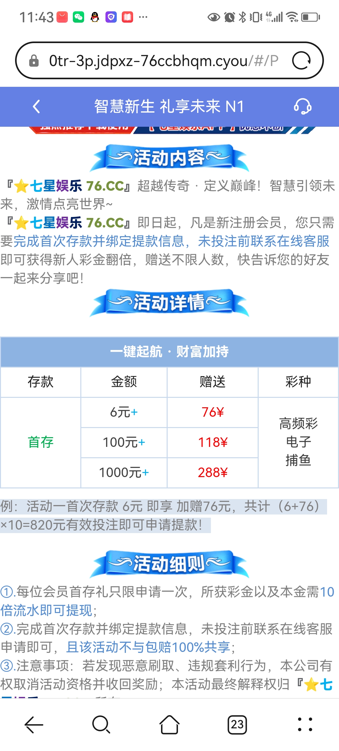 内容图片