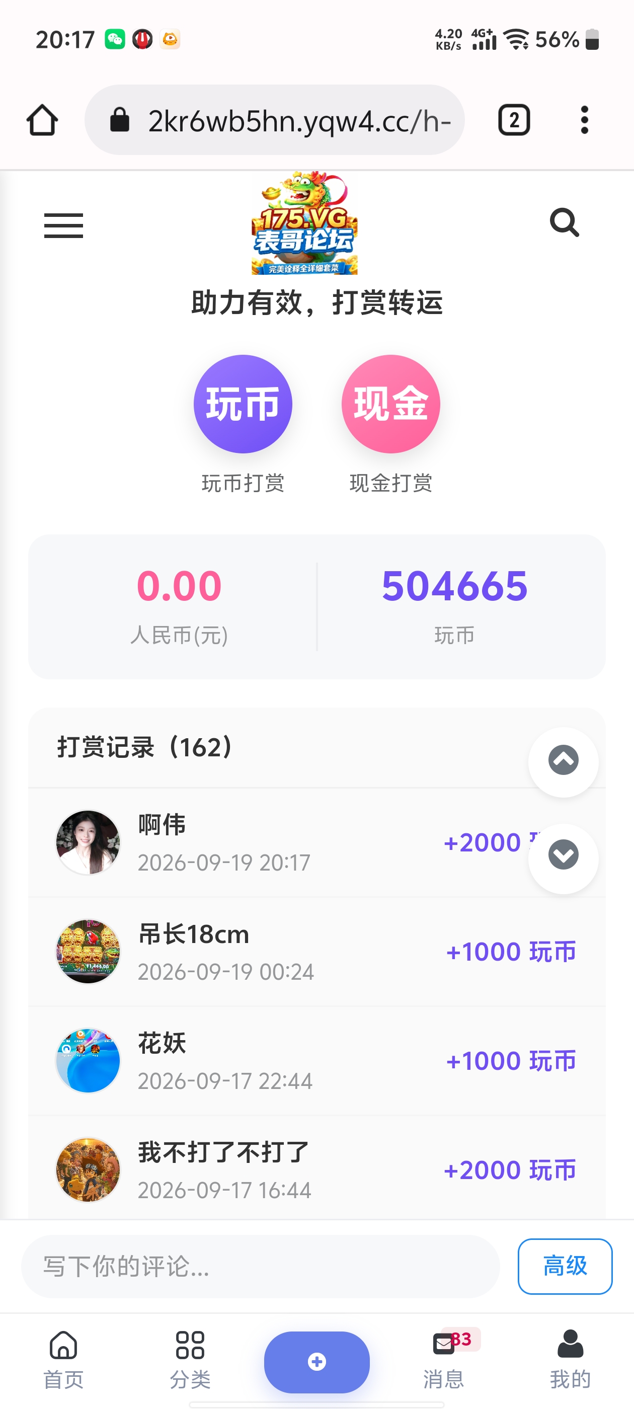 内容图片