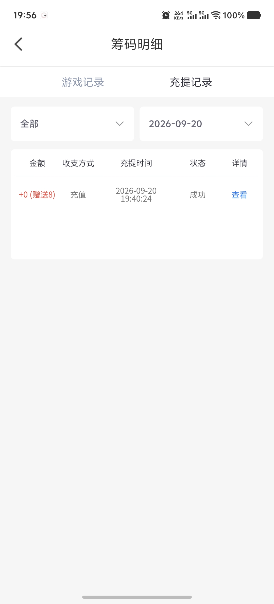 内容图片