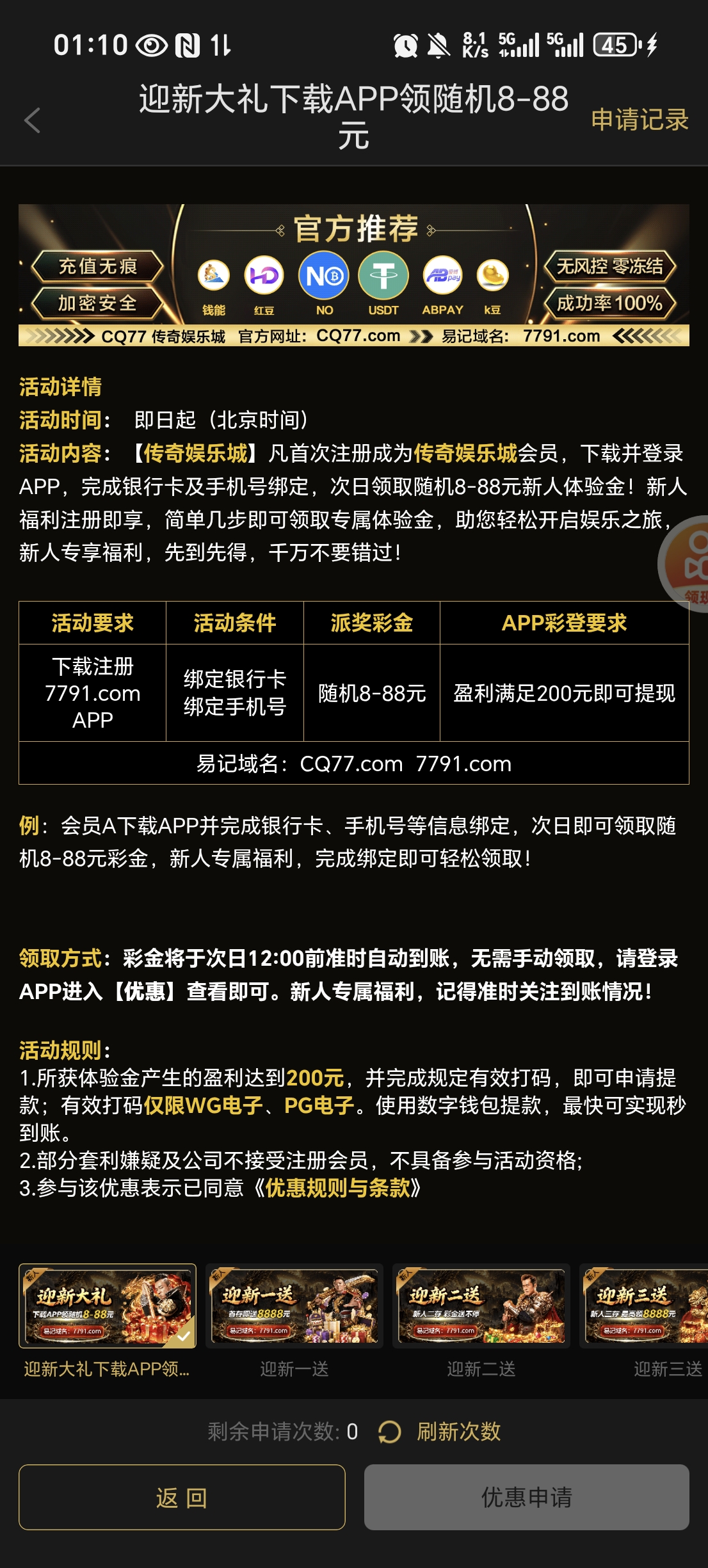 内容图片
