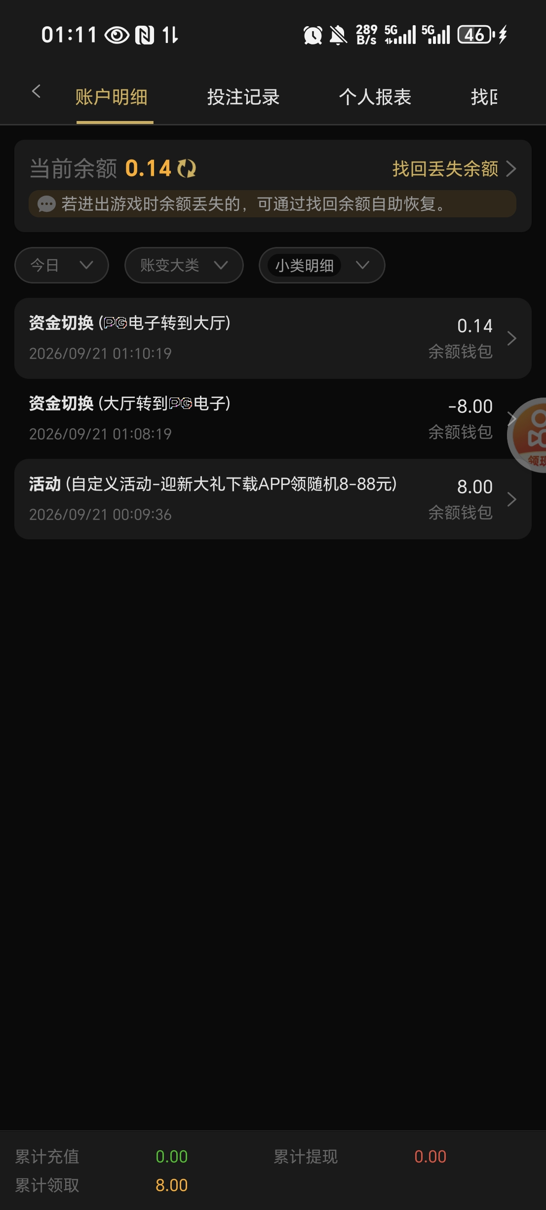 内容图片