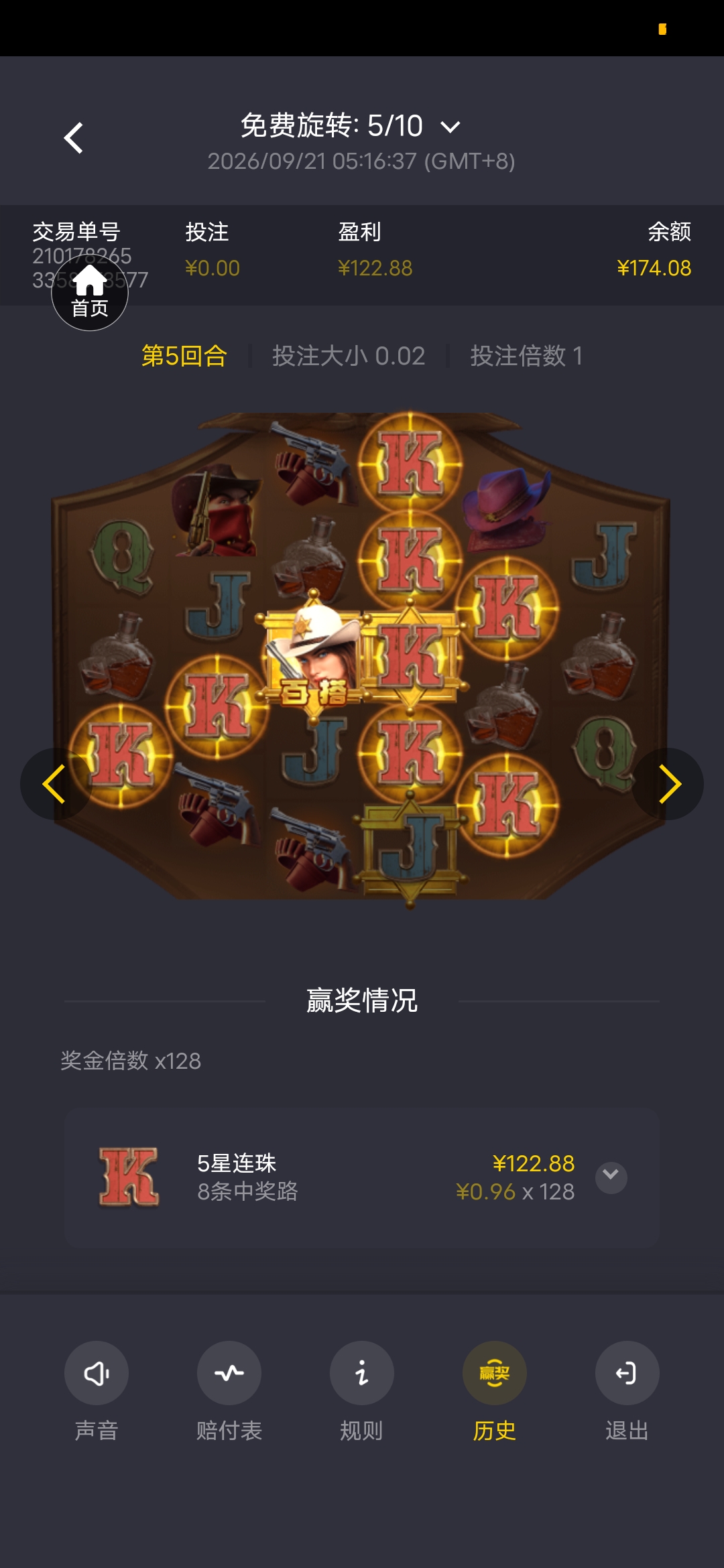 内容图片