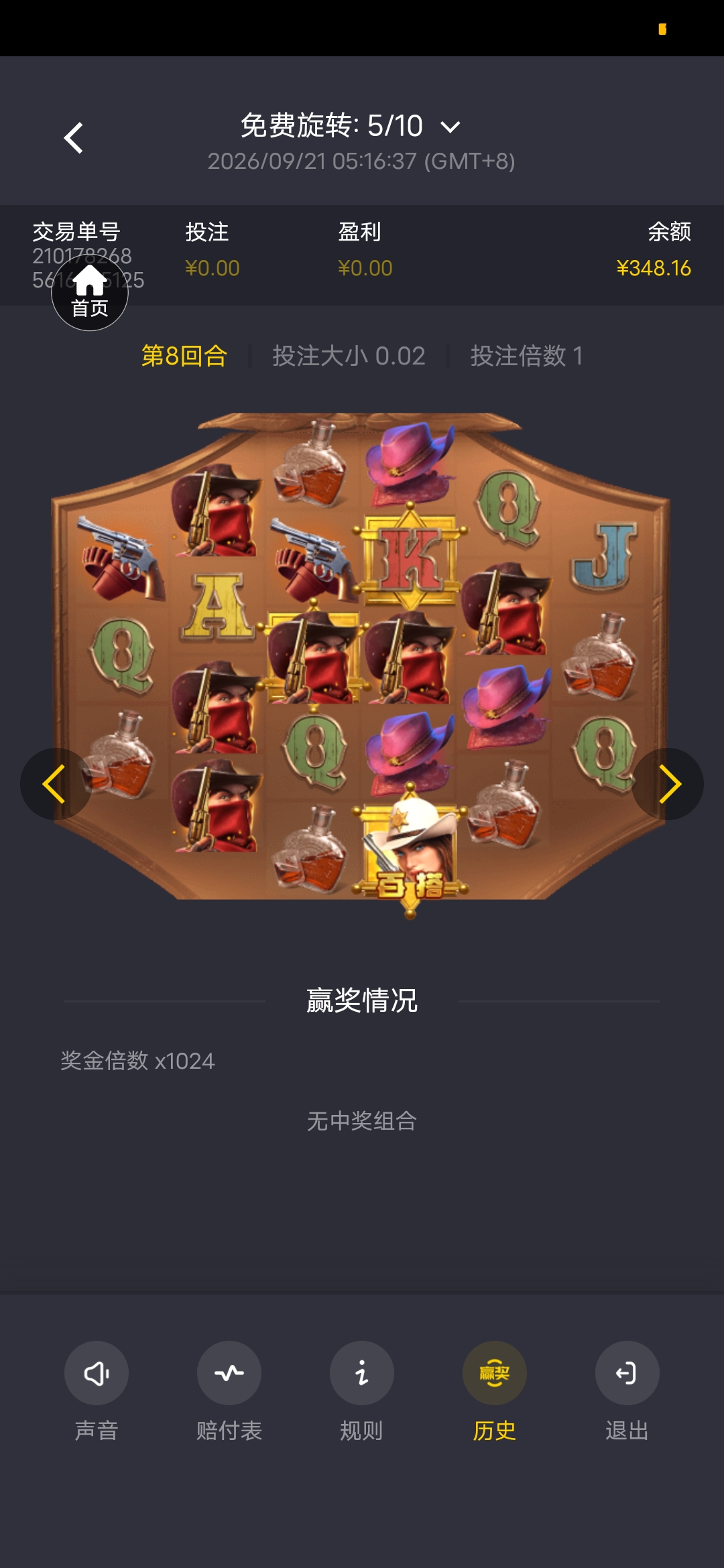 内容图片