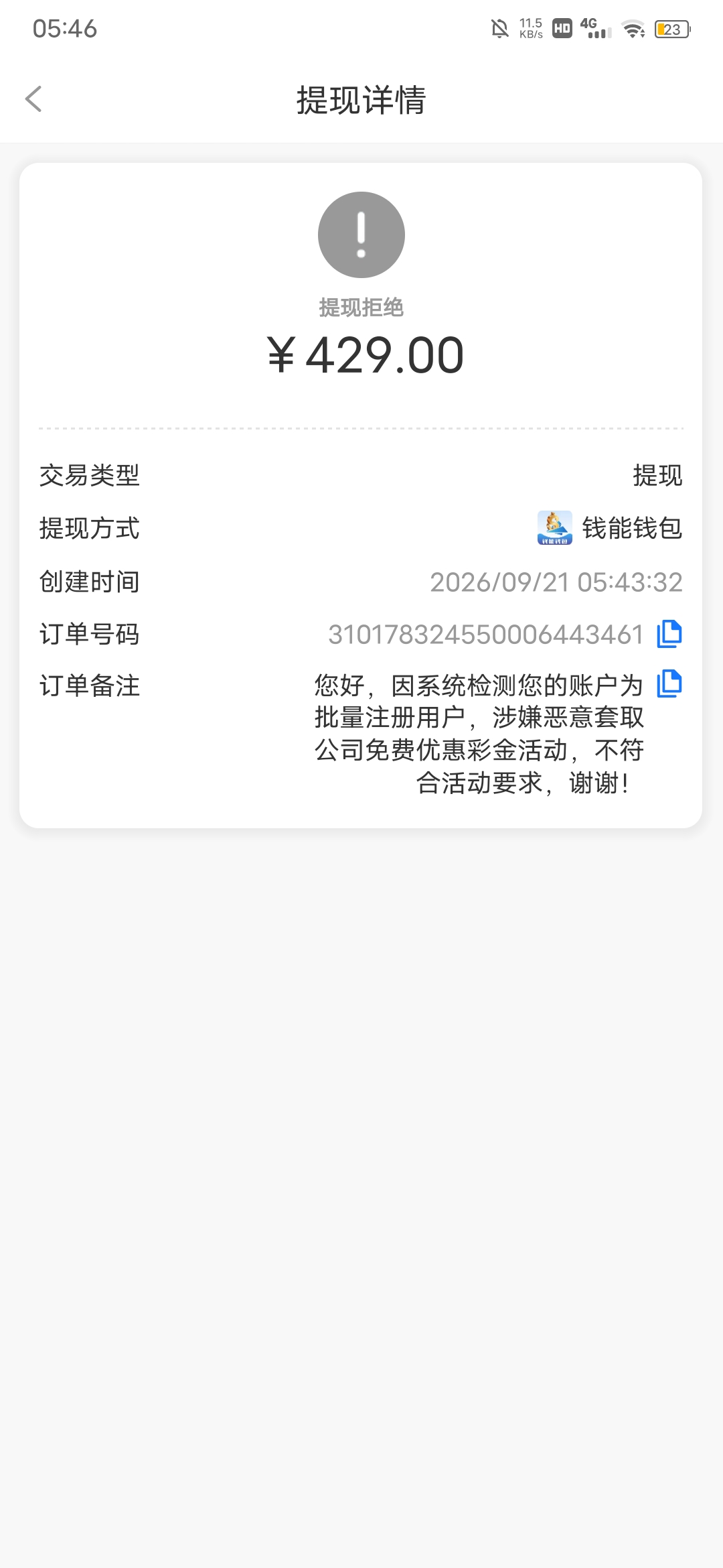 内容图片