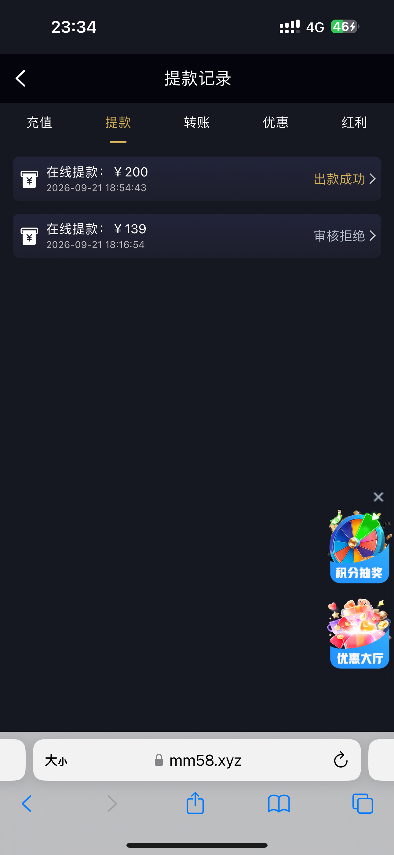 内容图片