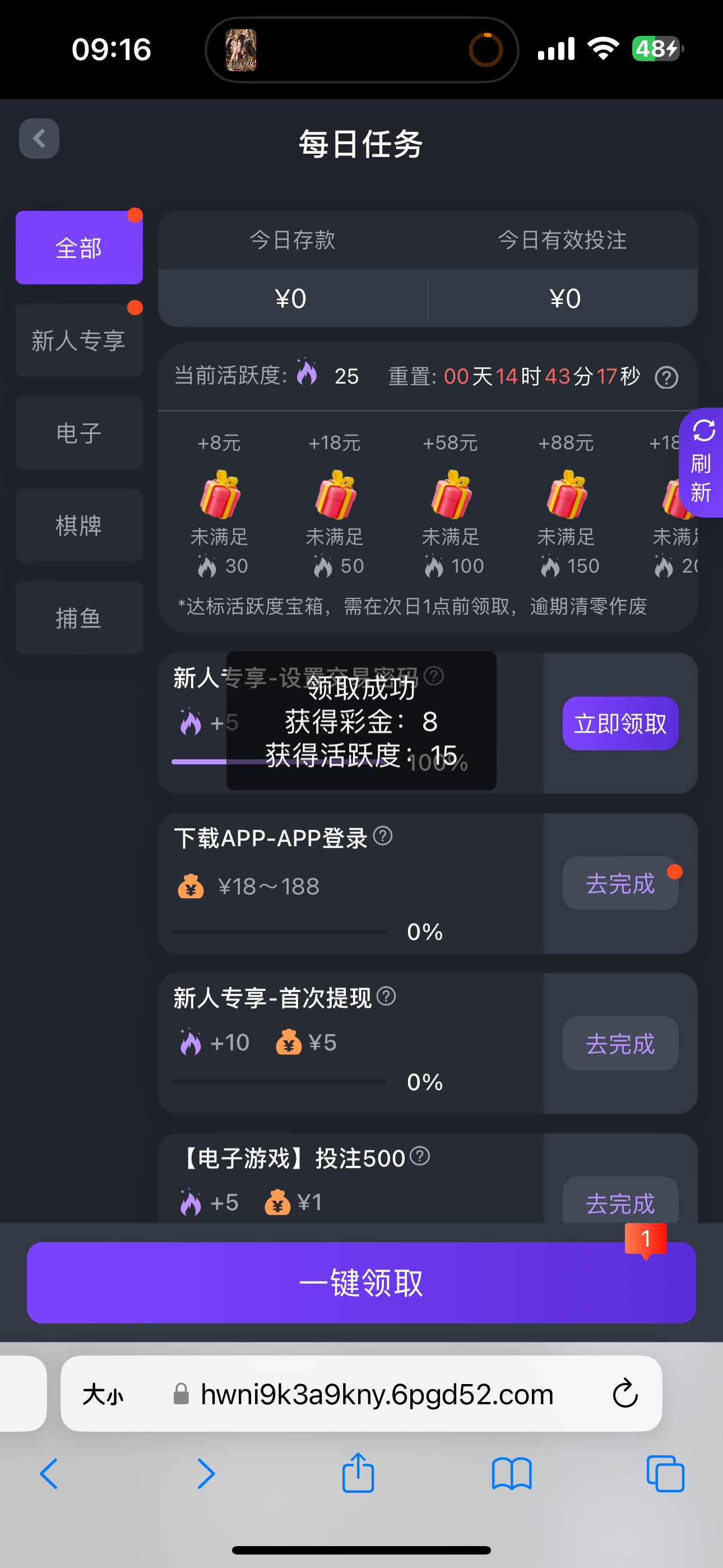 内容图片