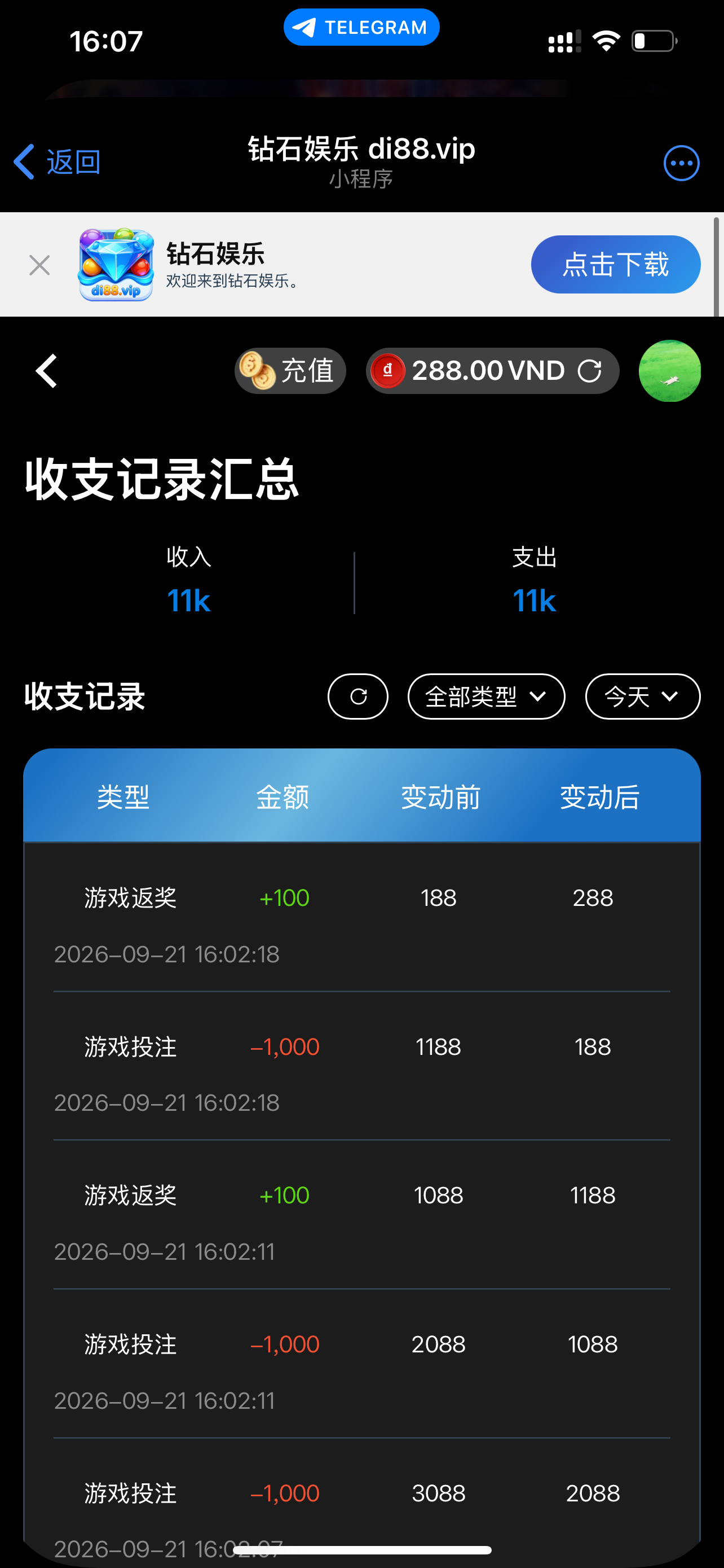 内容图片