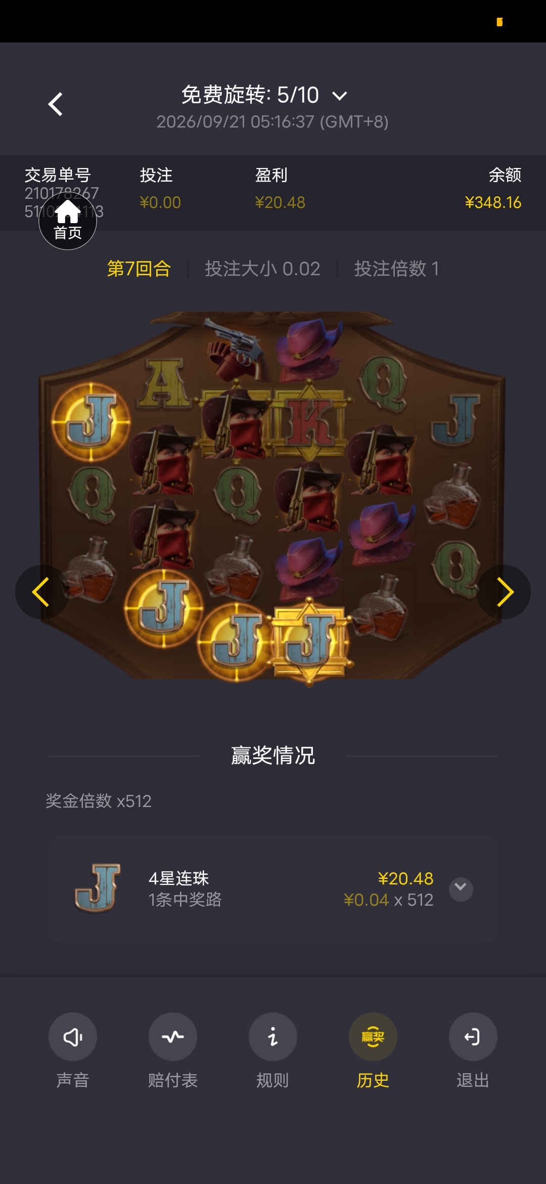内容图片