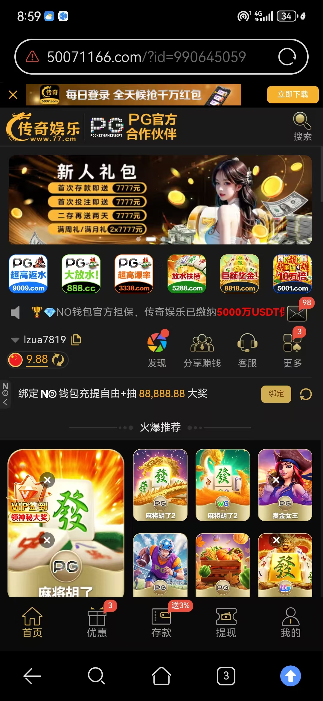 内容图片
