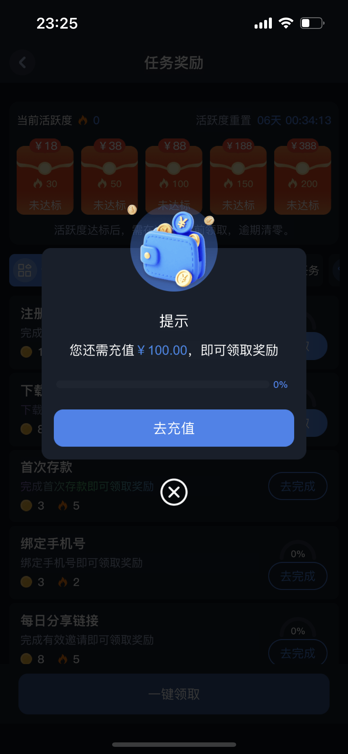 内容图片
