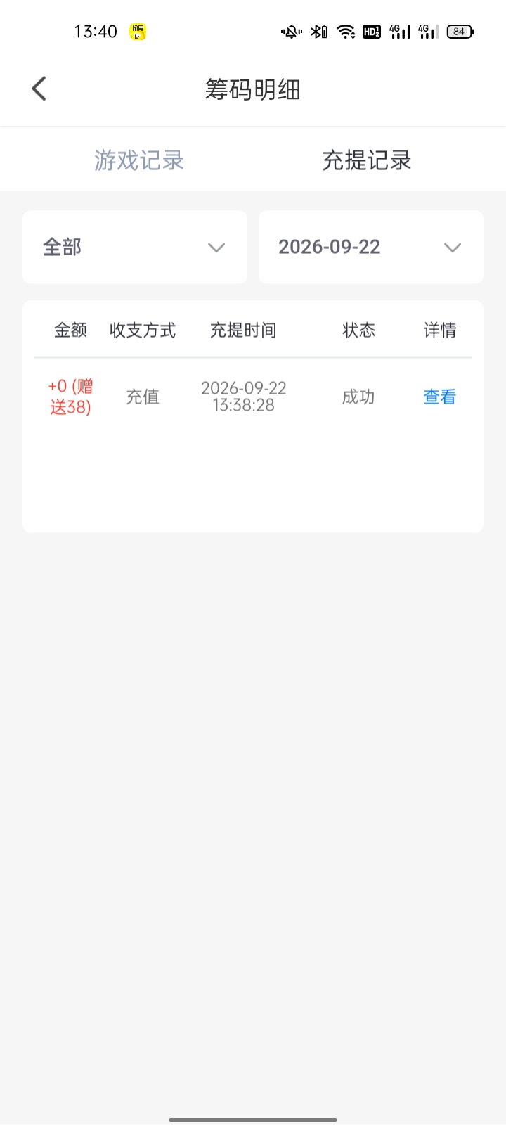 内容图片