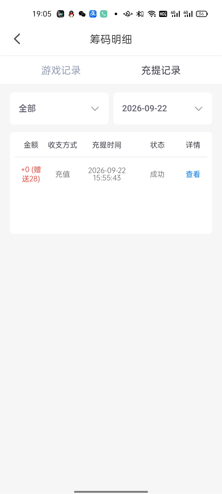 内容图片