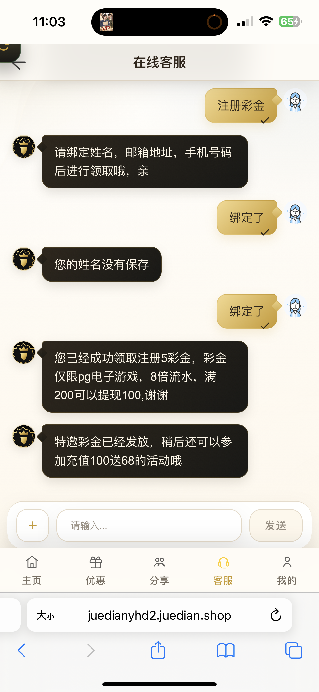 内容图片