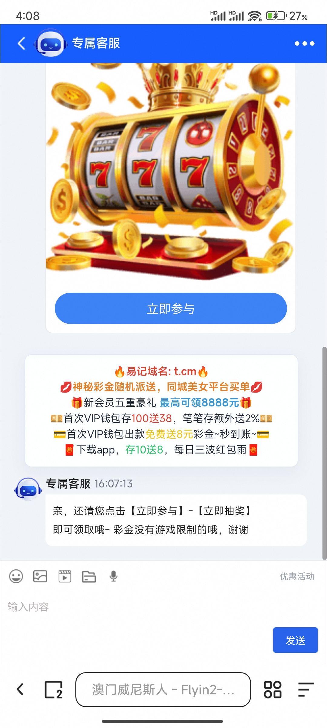 内容图片