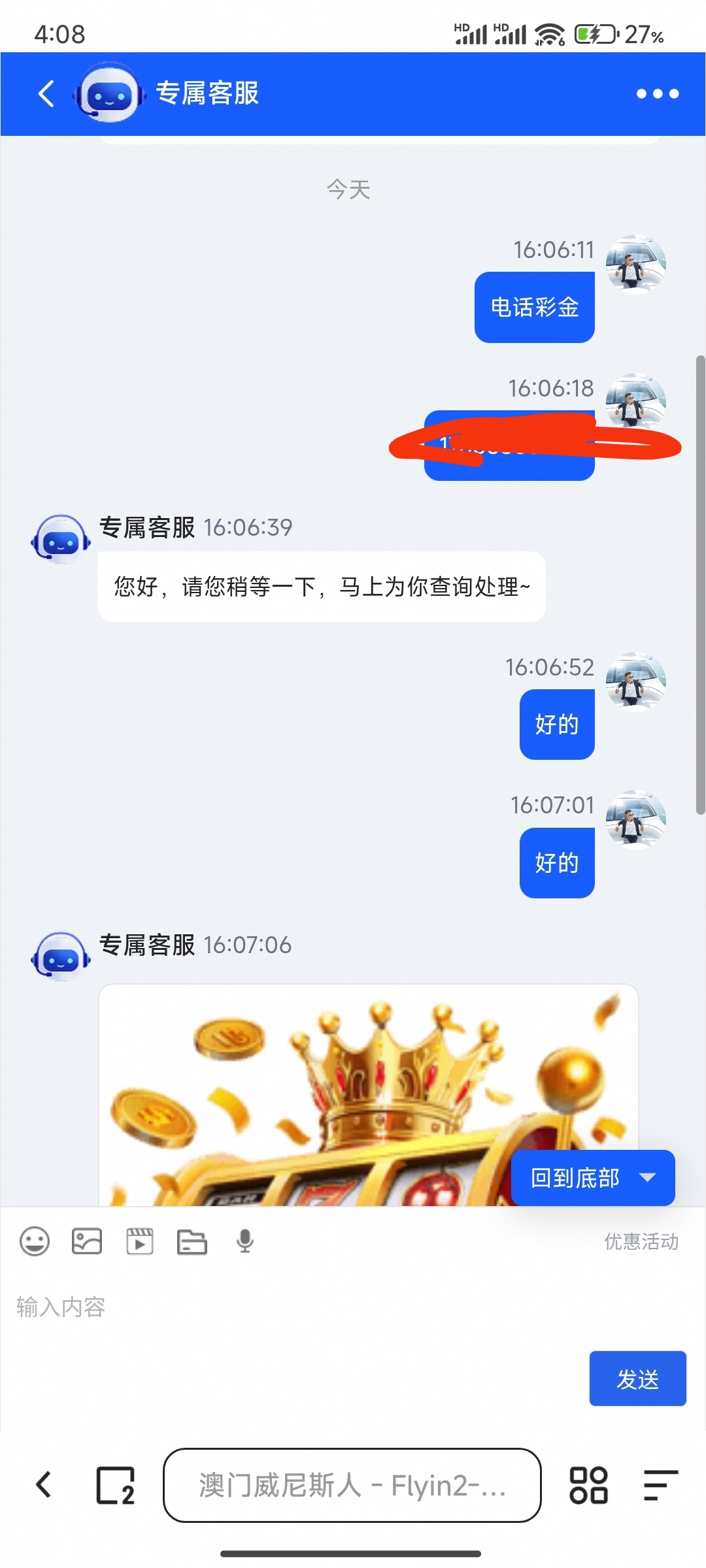 内容图片