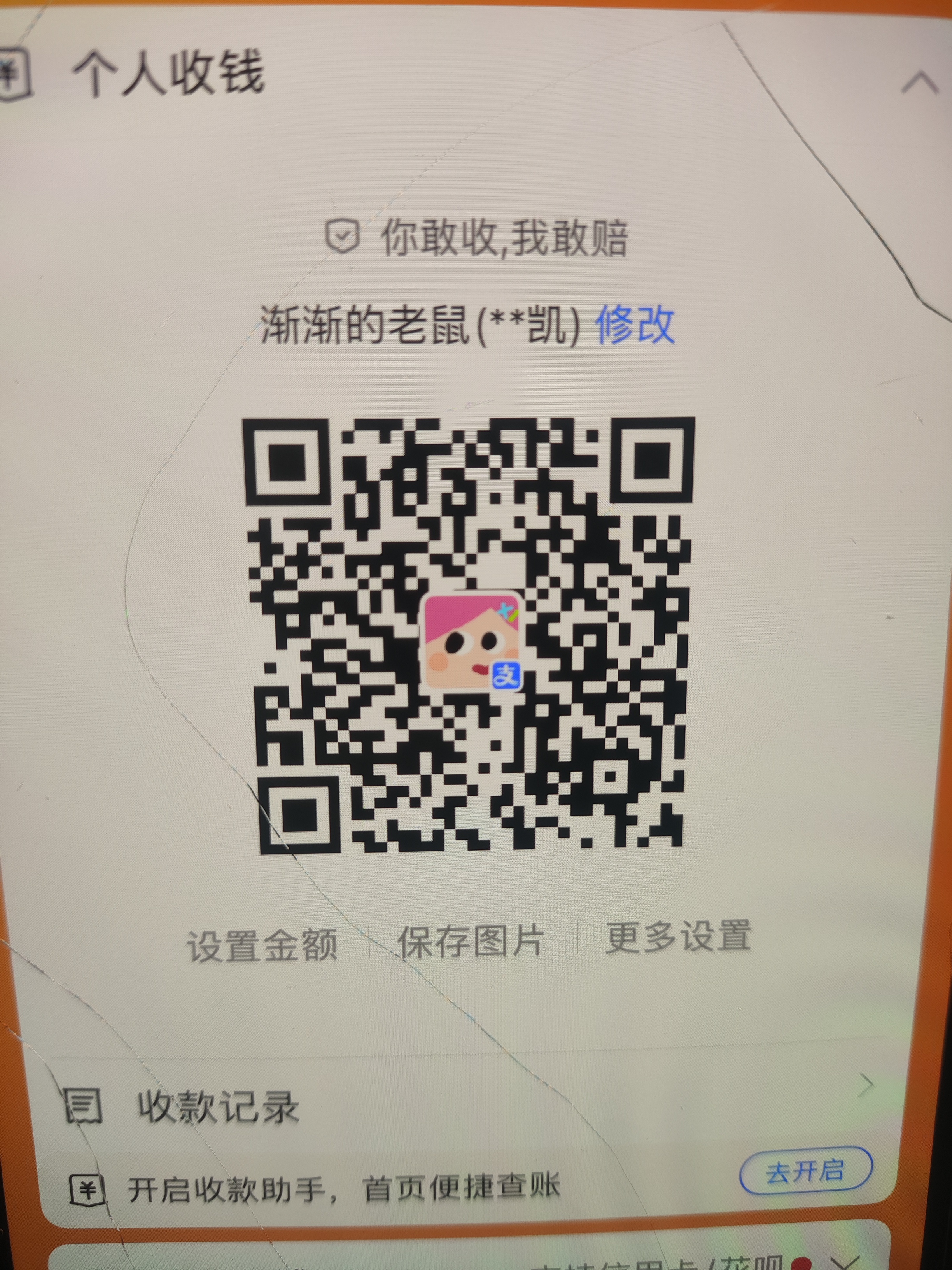 内容图片