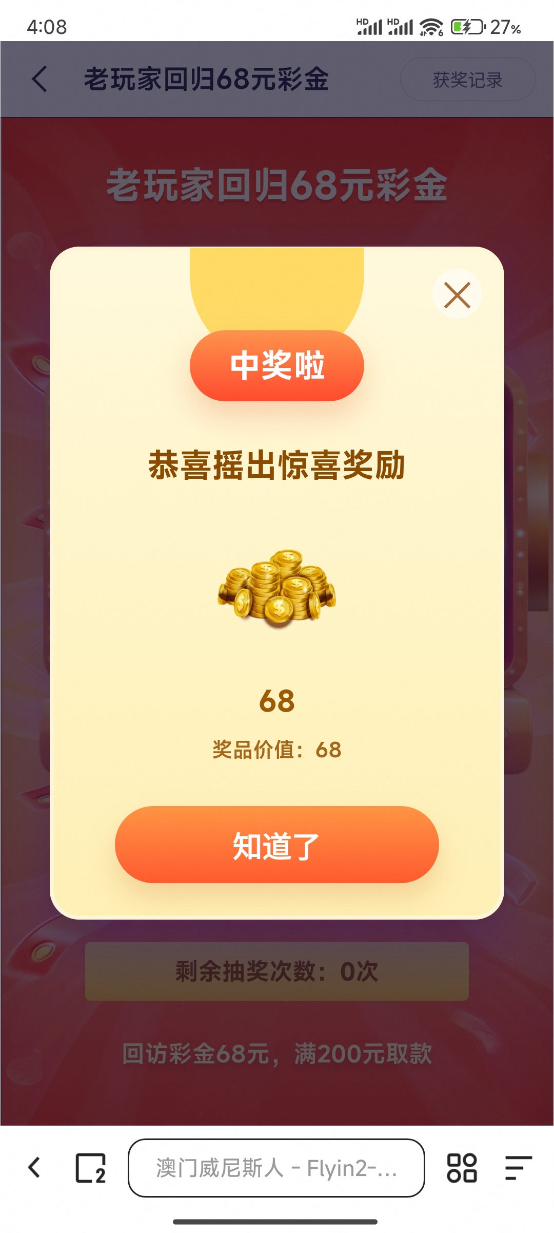 内容图片