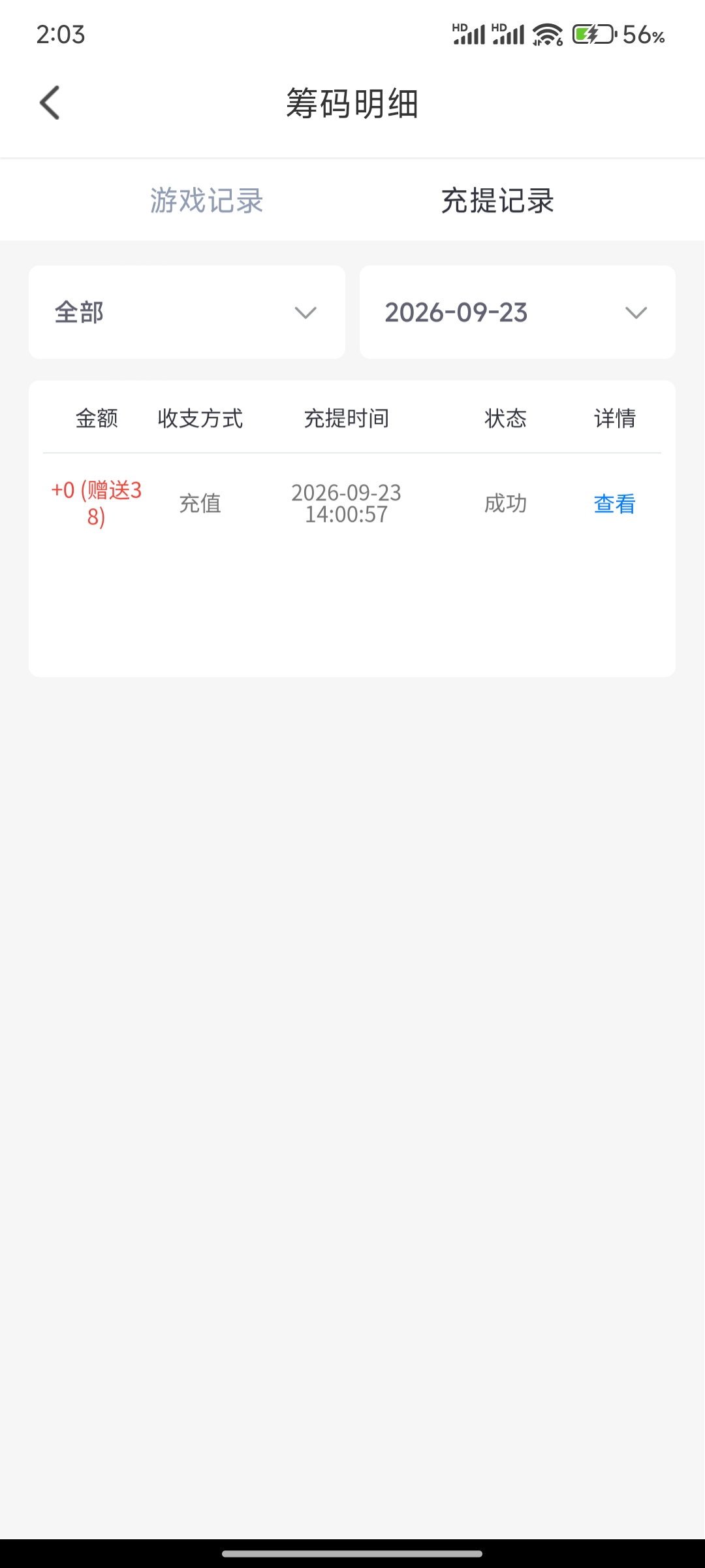 内容图片
