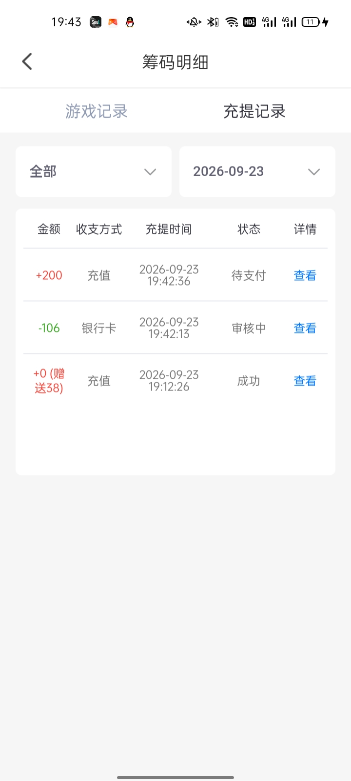 内容图片