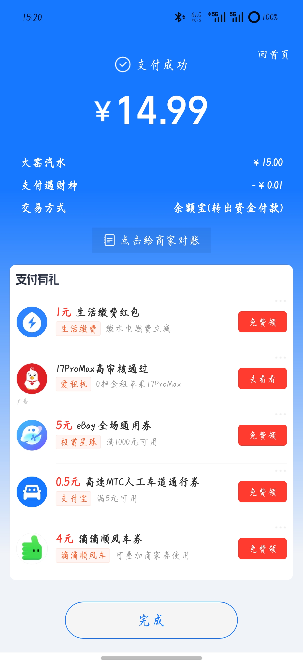 内容图片