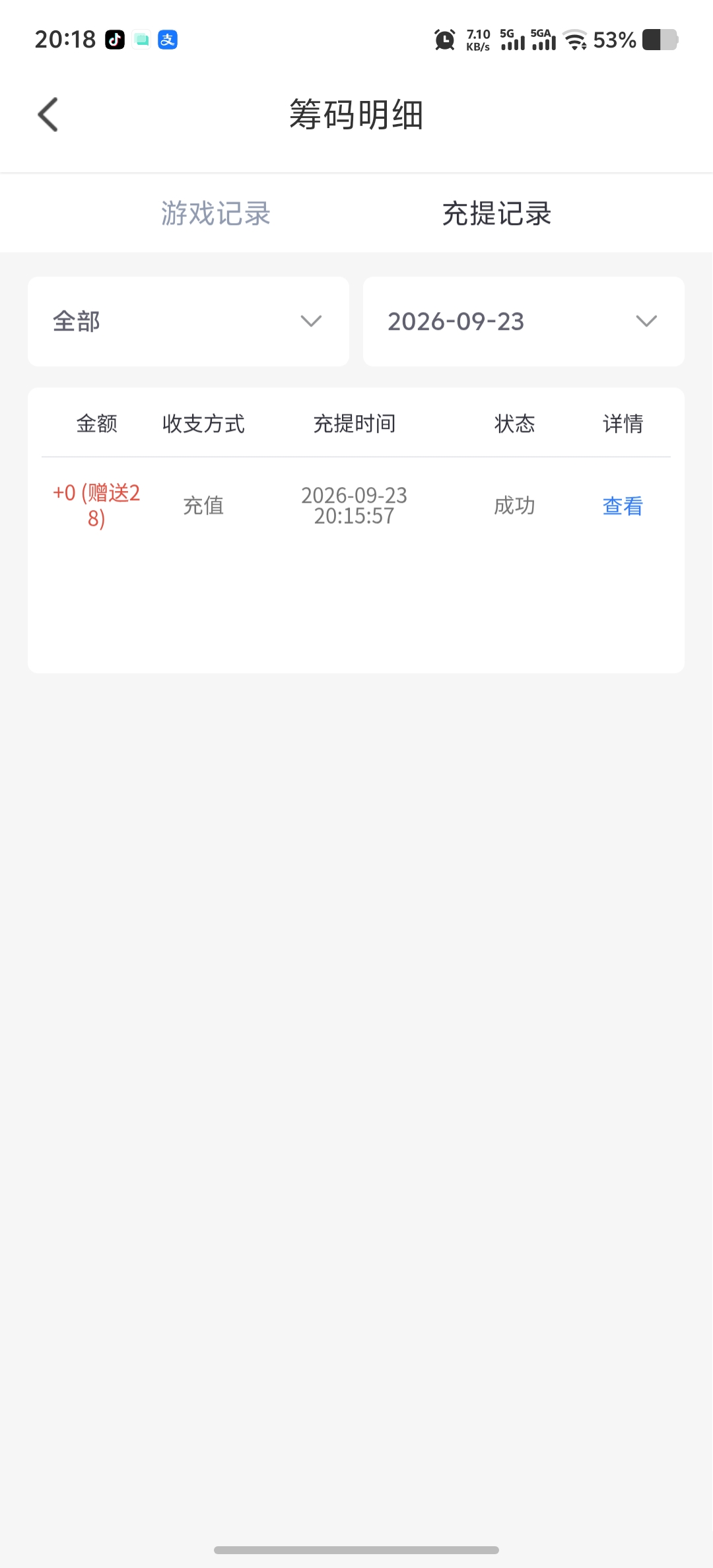 内容图片