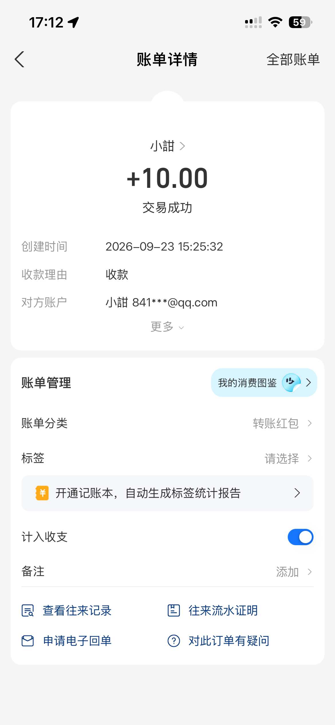 内容图片