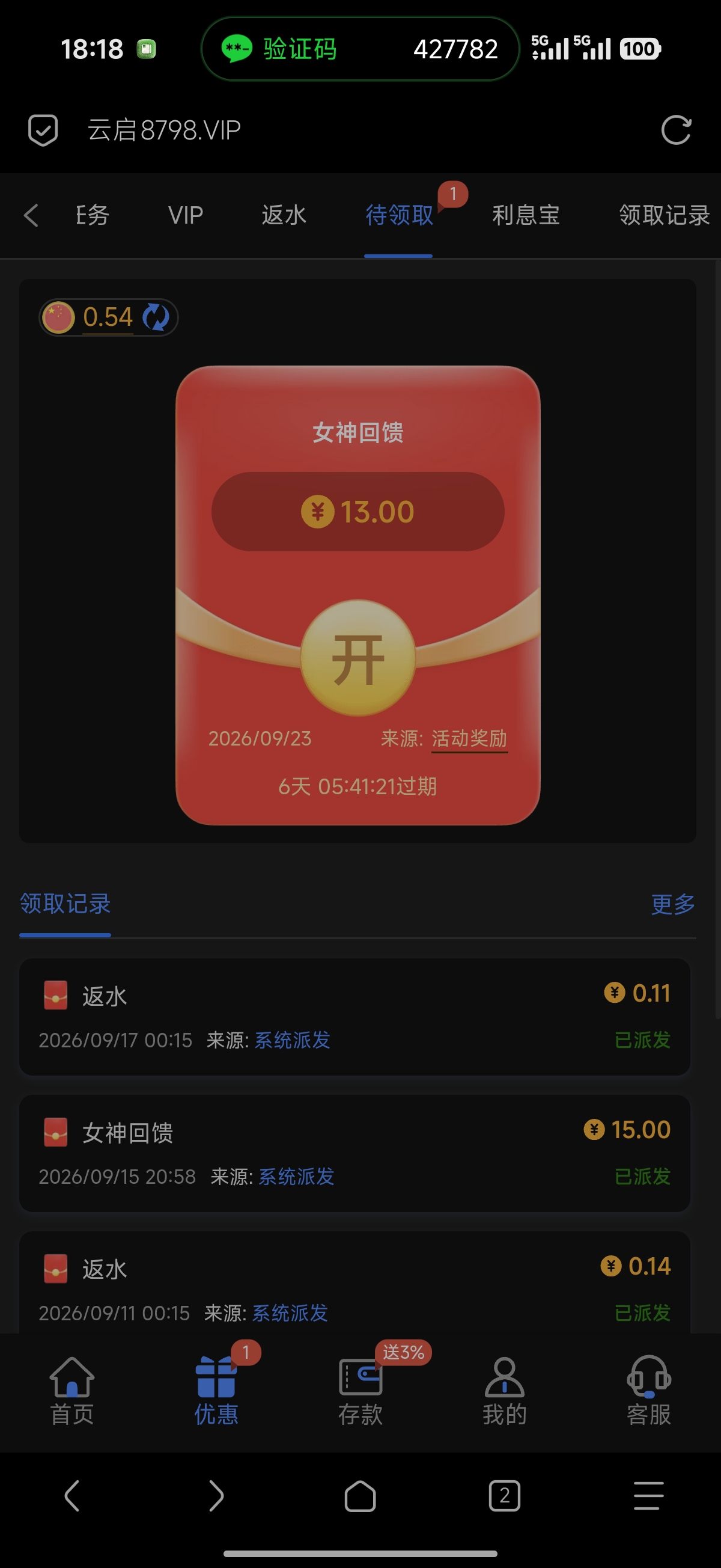 内容图片