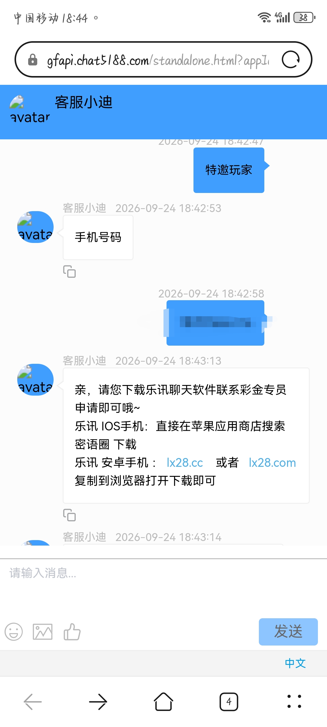内容图片