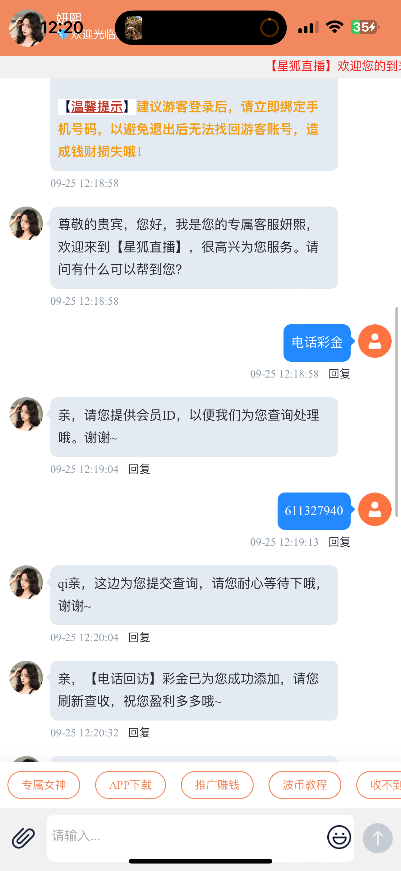 内容图片