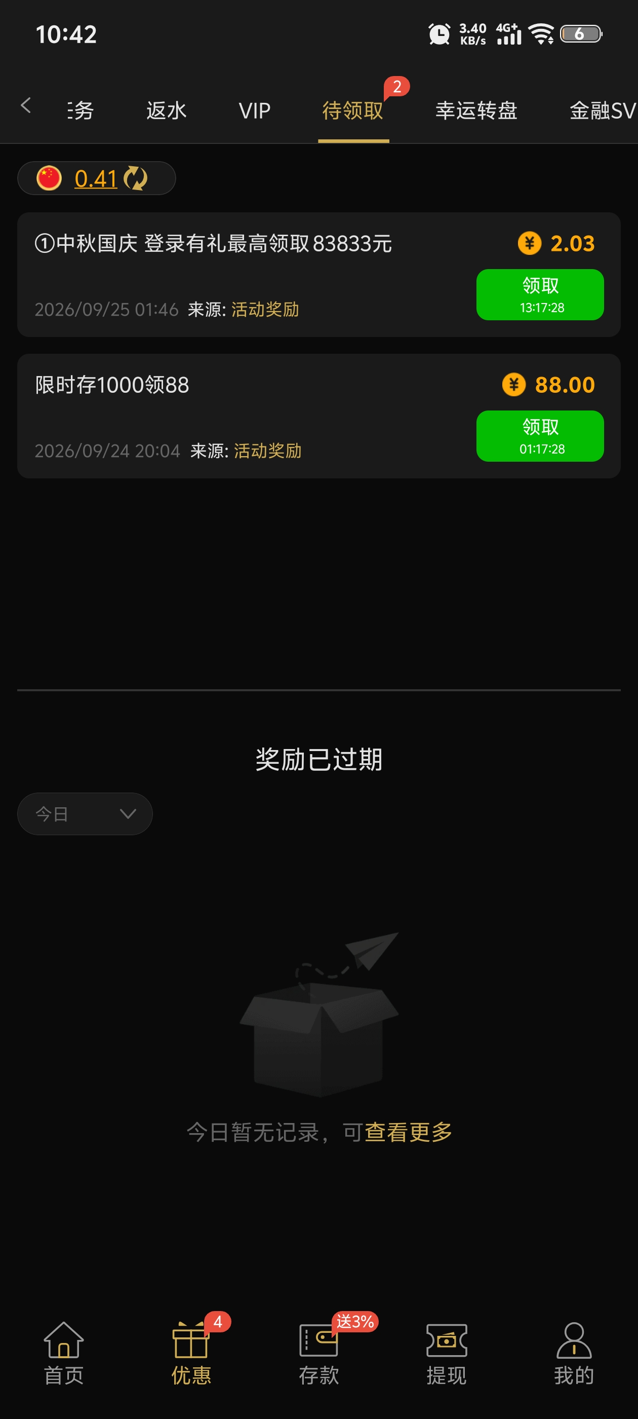 内容图片