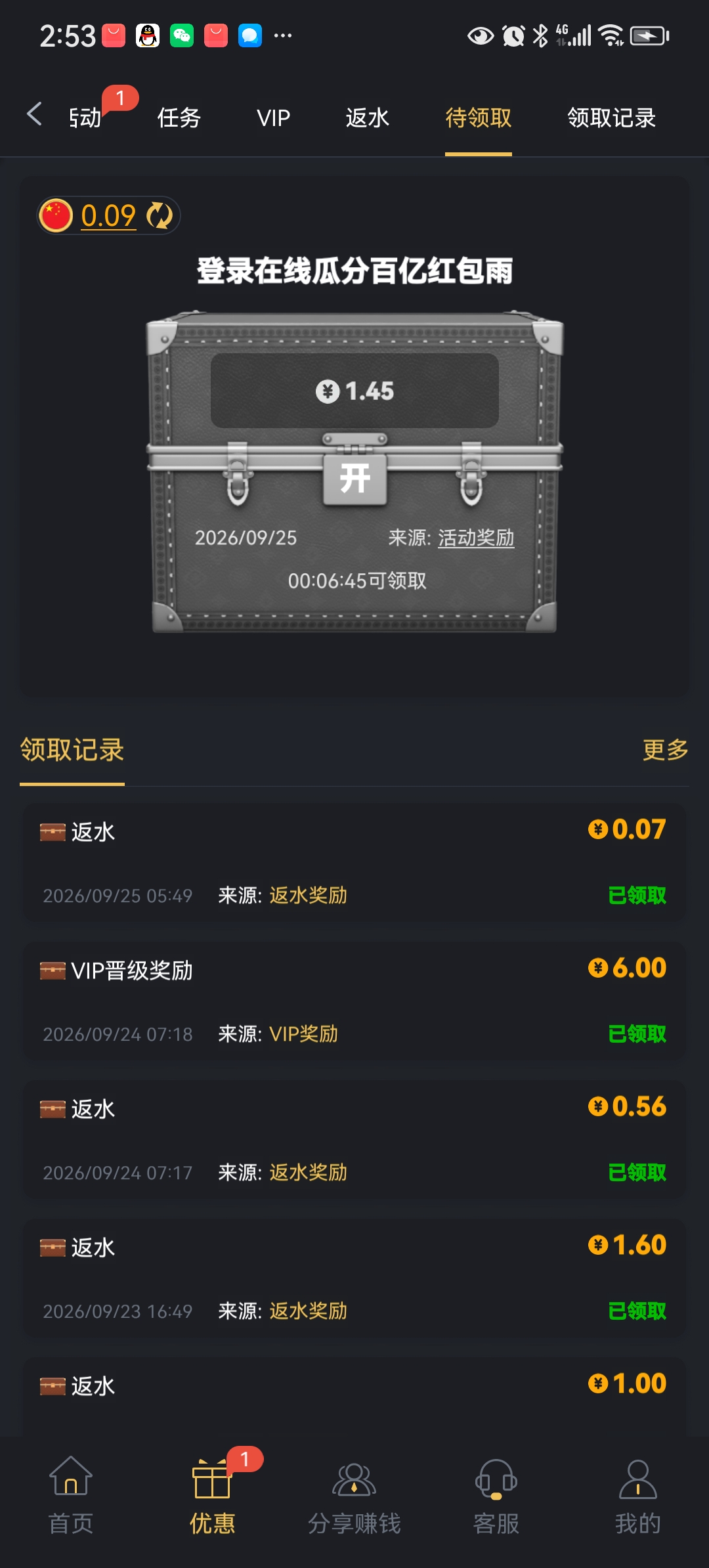内容图片