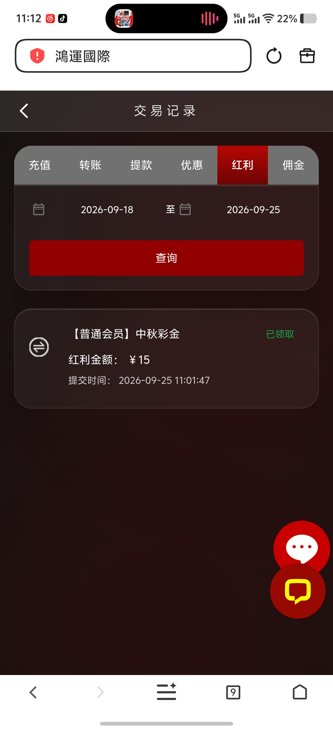 内容图片