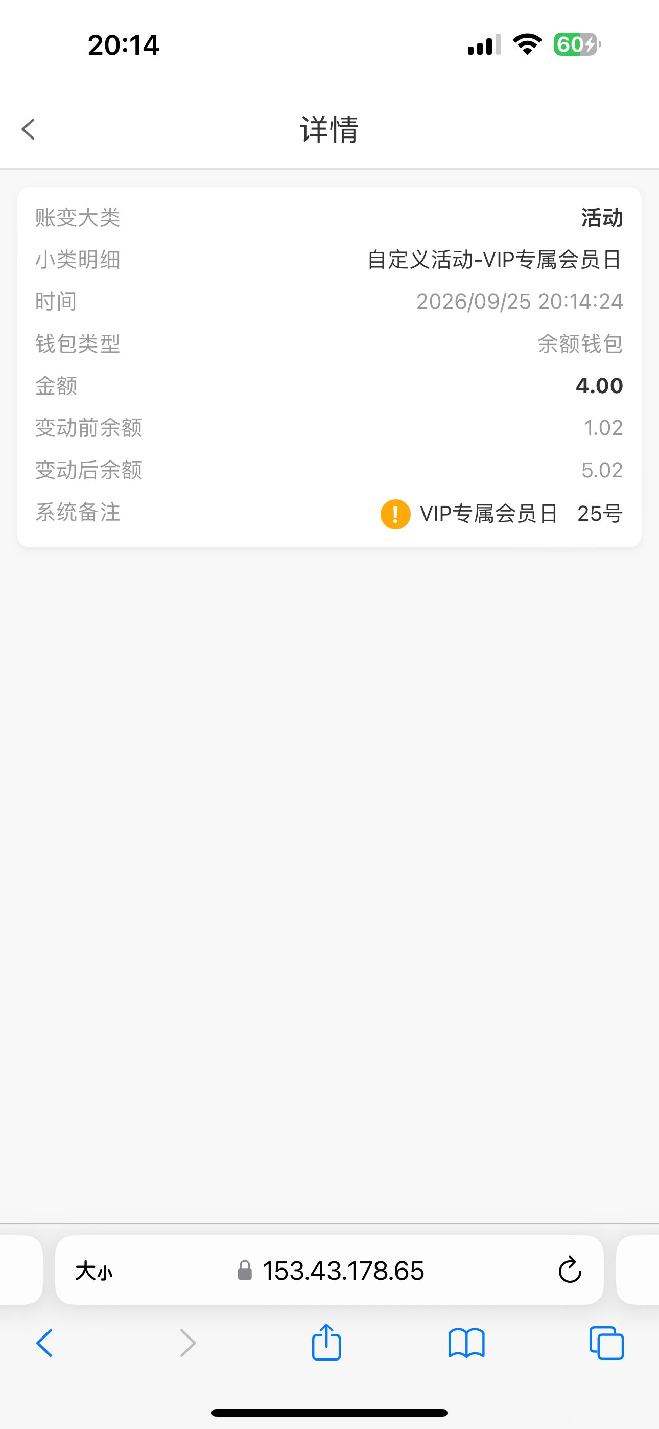 内容图片