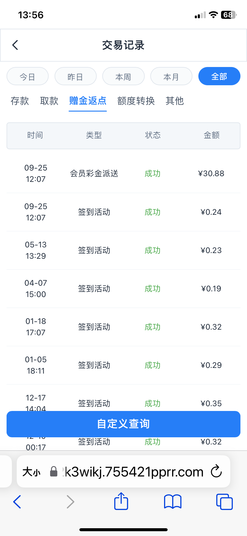 内容图片