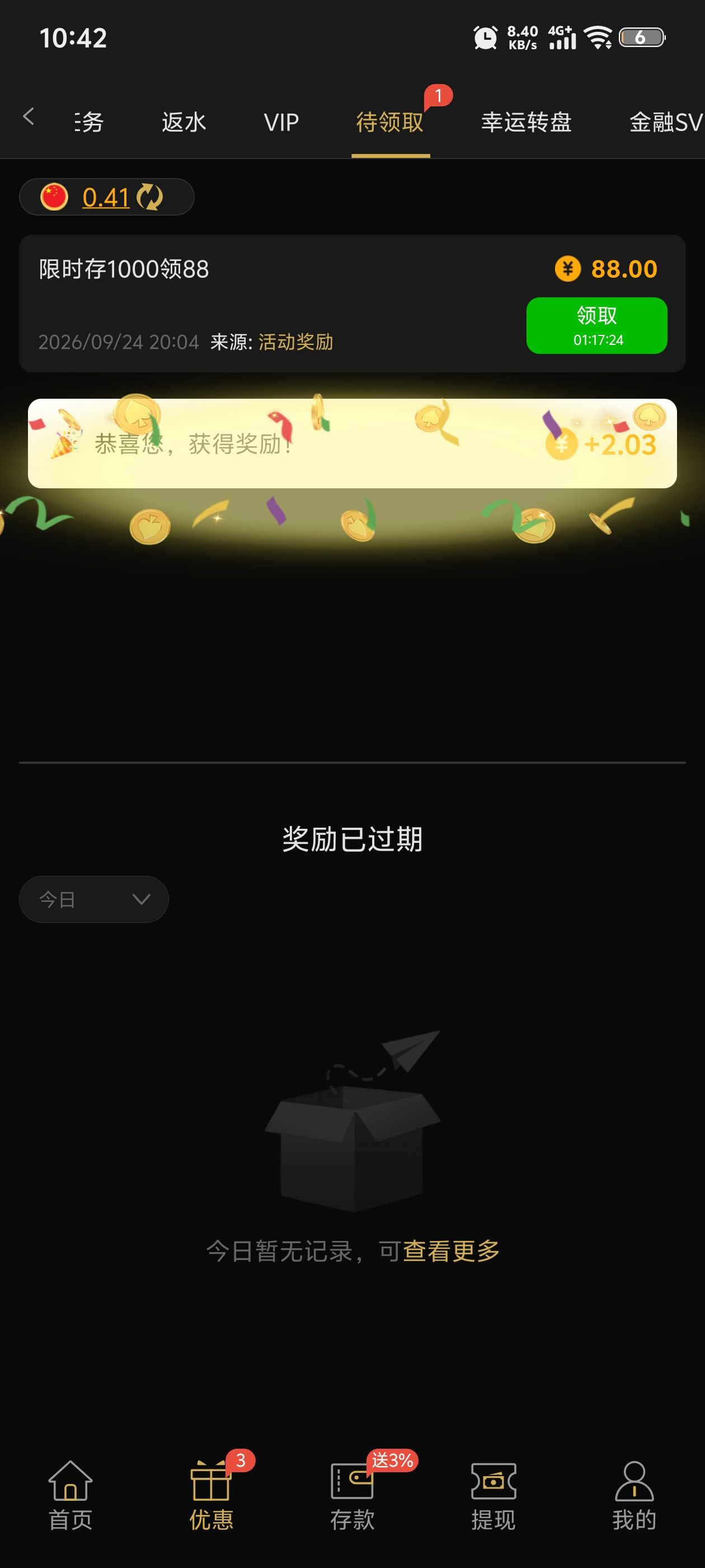 内容图片