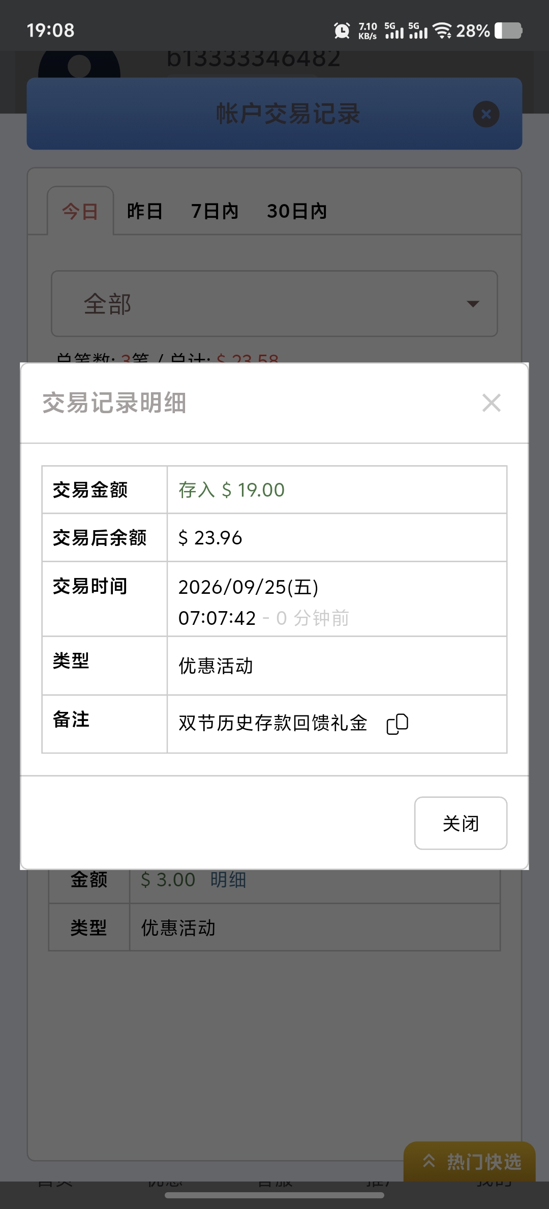 内容图片