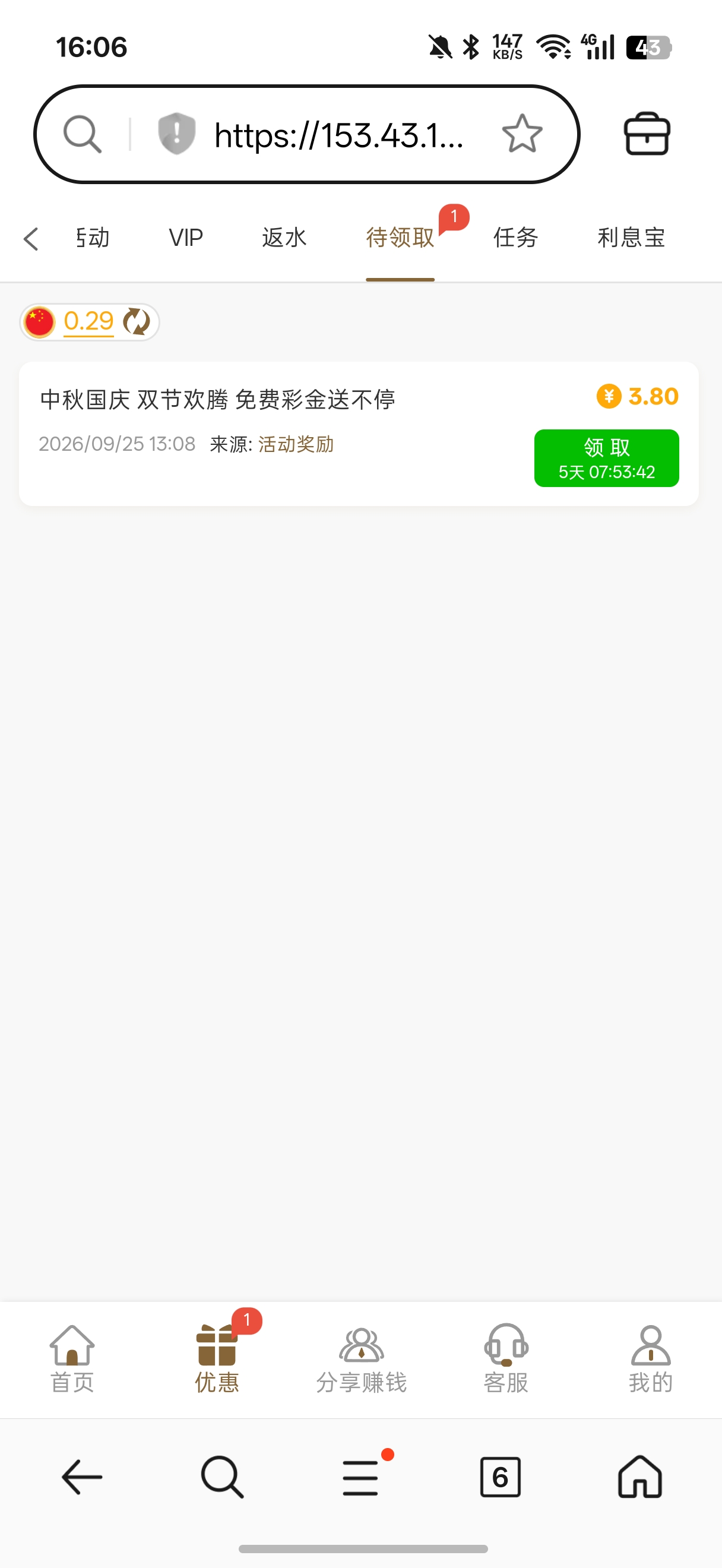 内容图片