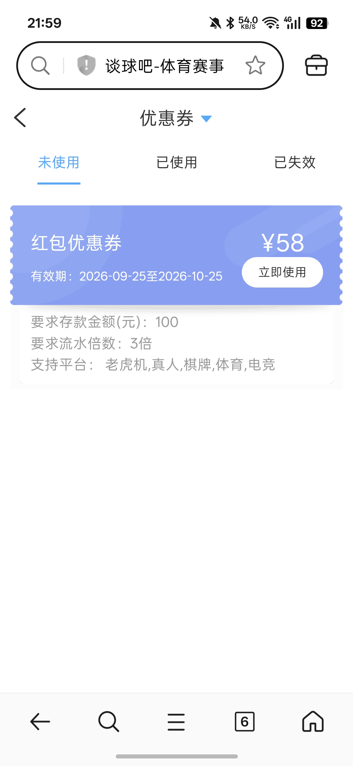 内容图片