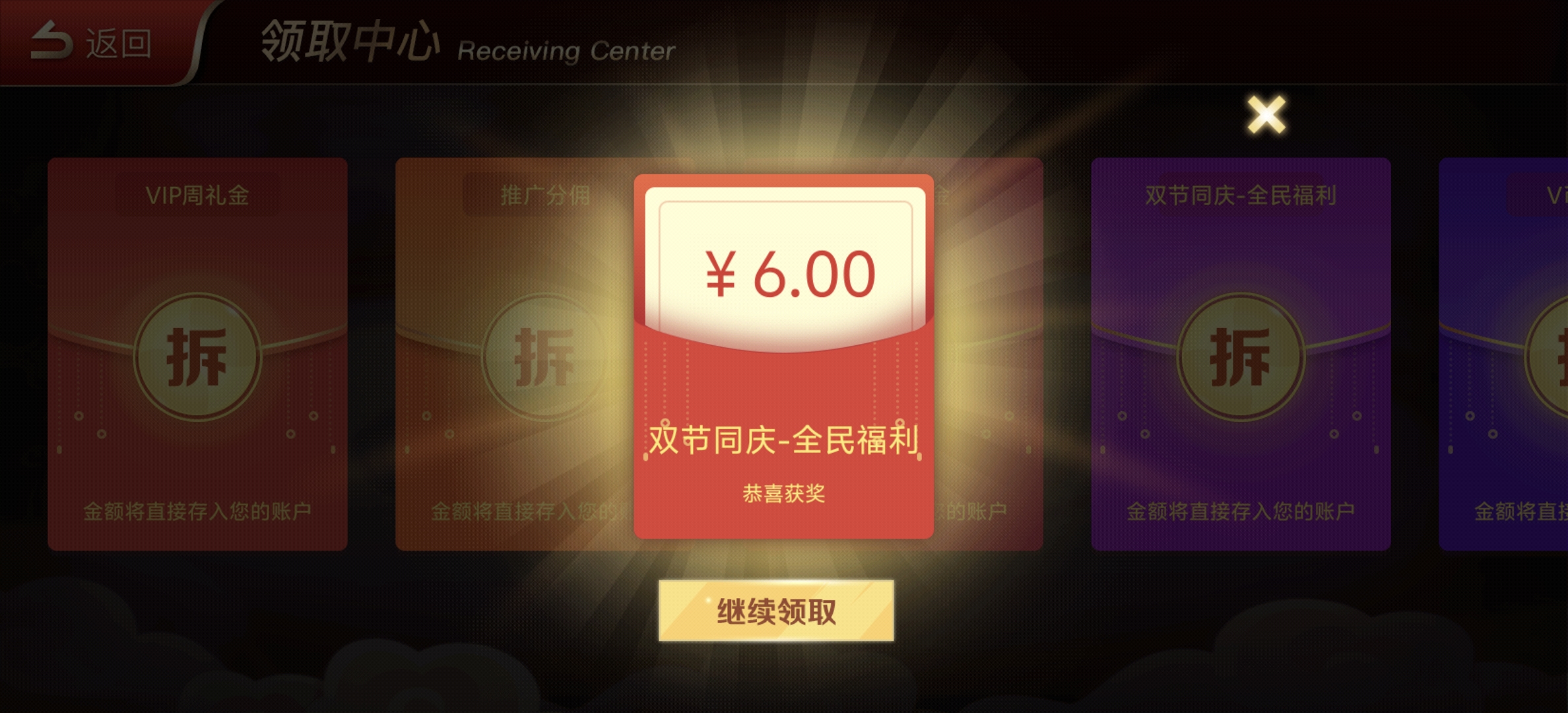 内容图片