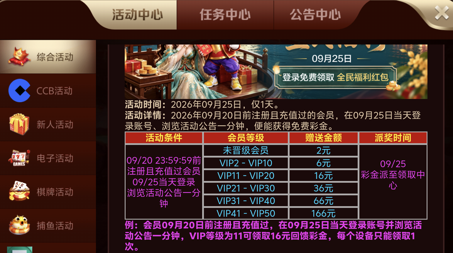 内容图片