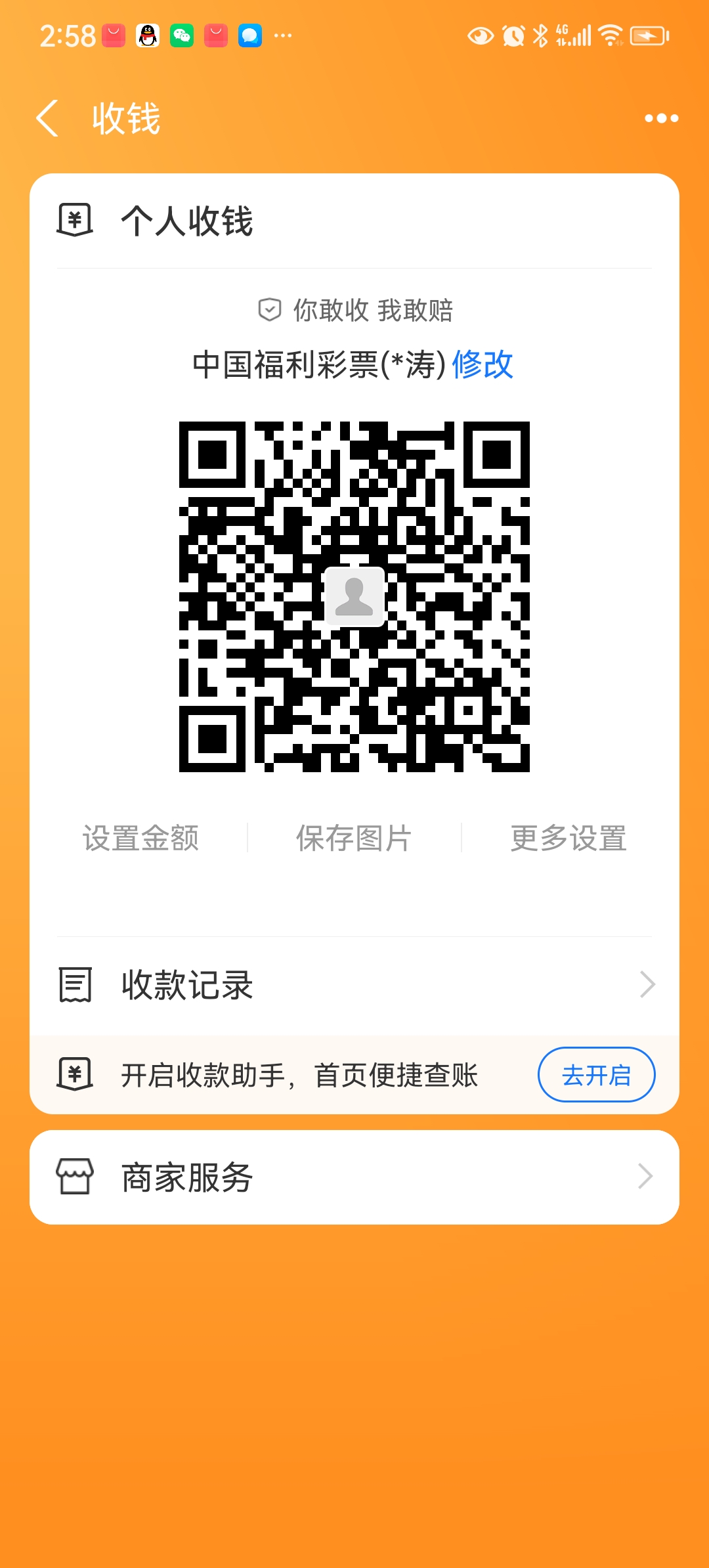 内容图片