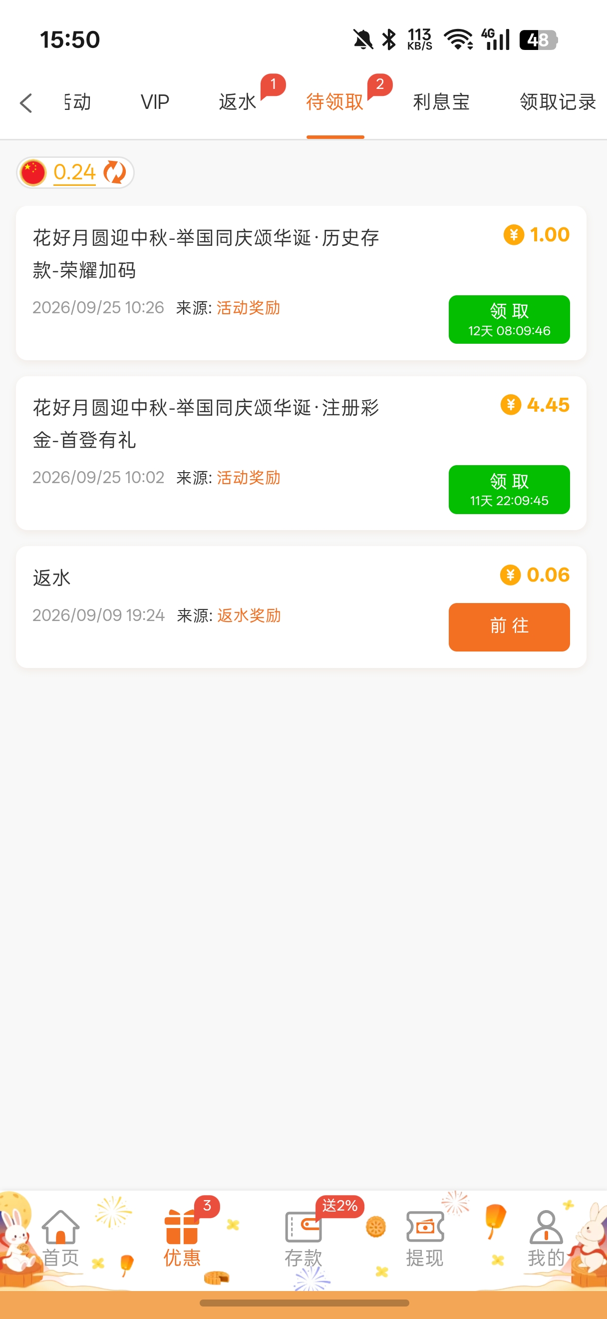 内容图片