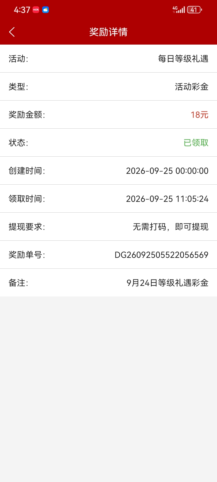 内容图片