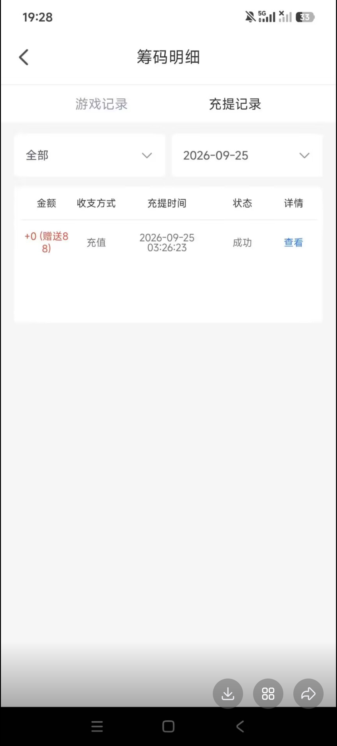 内容图片