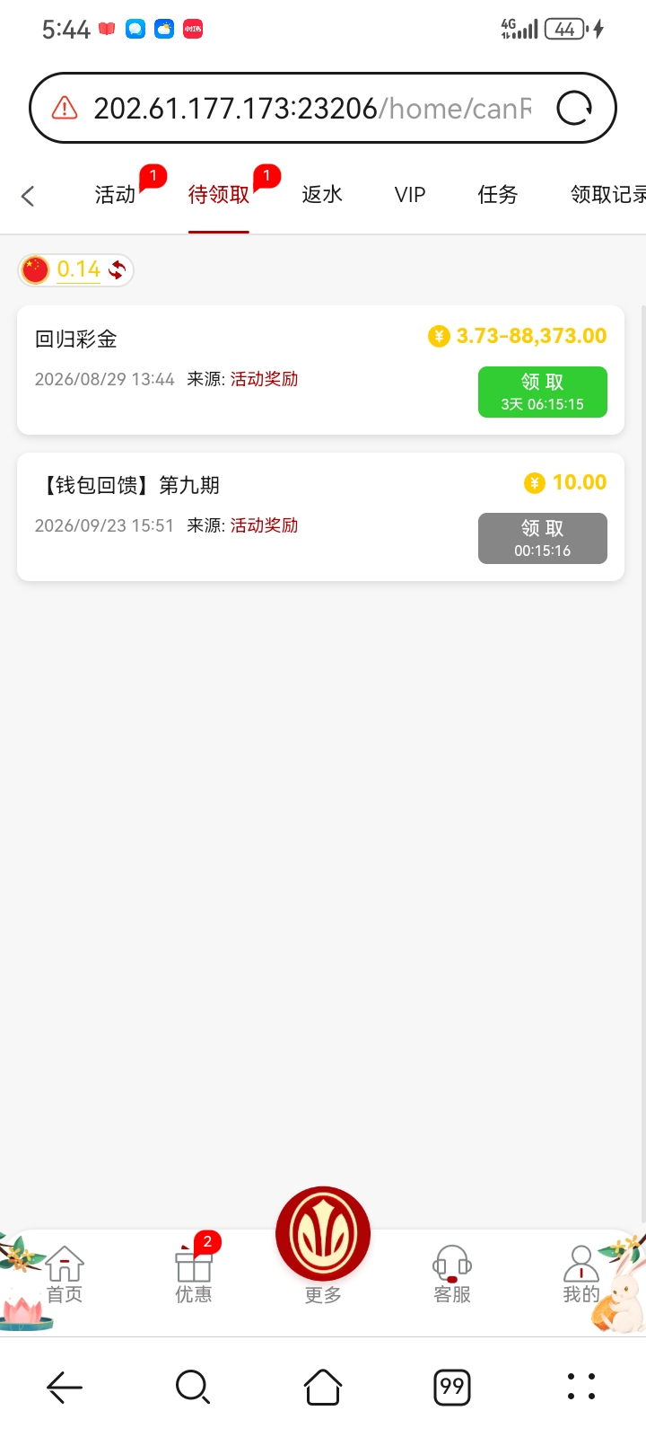 内容图片