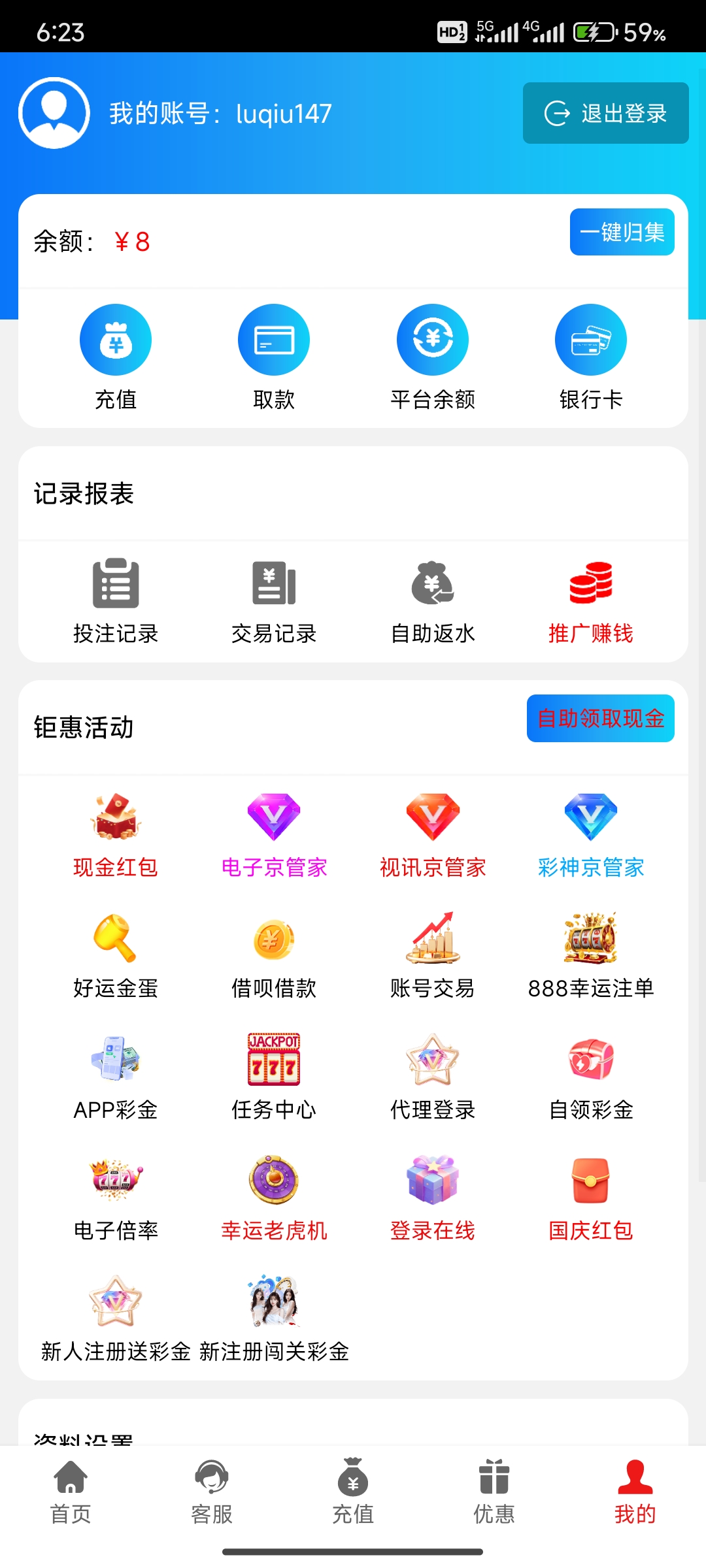 内容图片